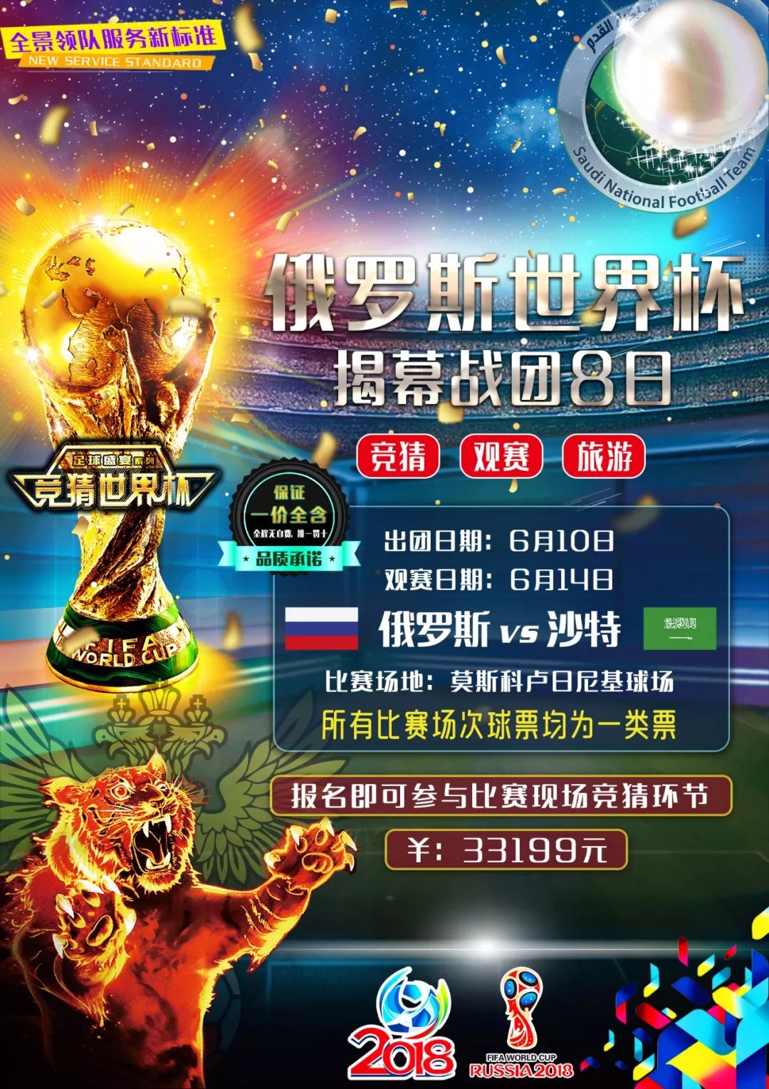 不仅